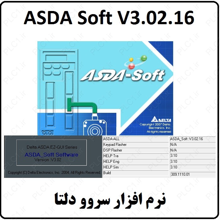 نرم افزار ASDA-Soft V3.02.16 سروو دلتا