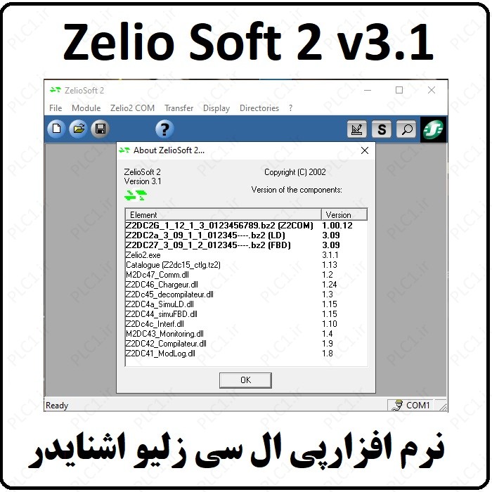 نرم افزار Zelio Soft 2 v3.1 اشنایدر