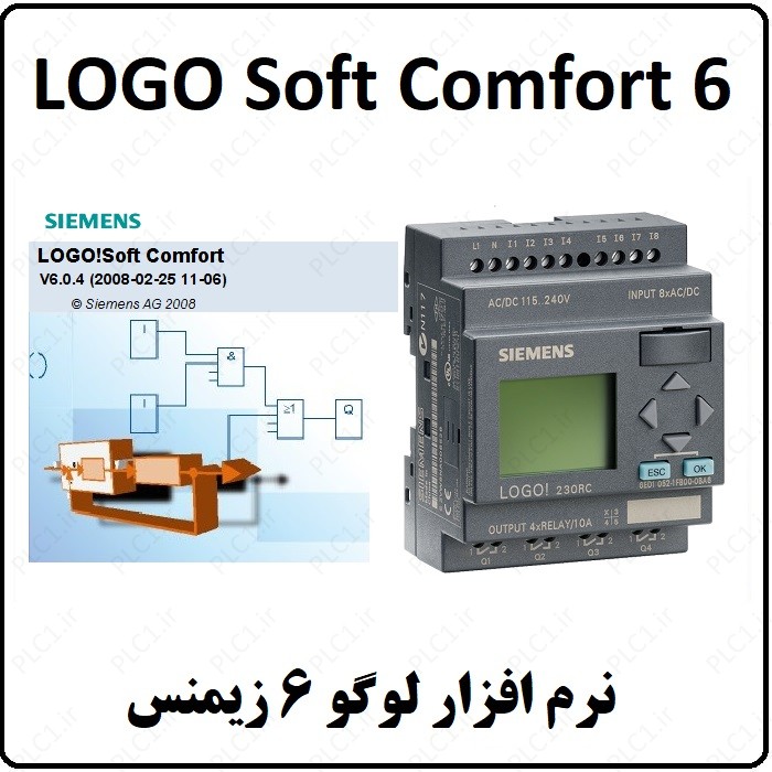 نرم افزار لوگو LOGO6 زیمنس LOGO Soft Comfort v6