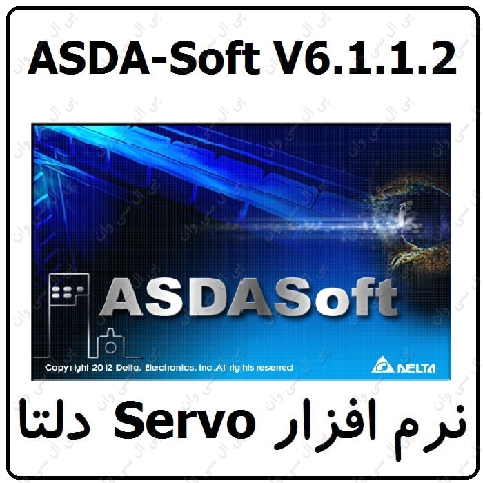 نرم افزار ASDA-Soft V6.1.1.2 سروو دلتا