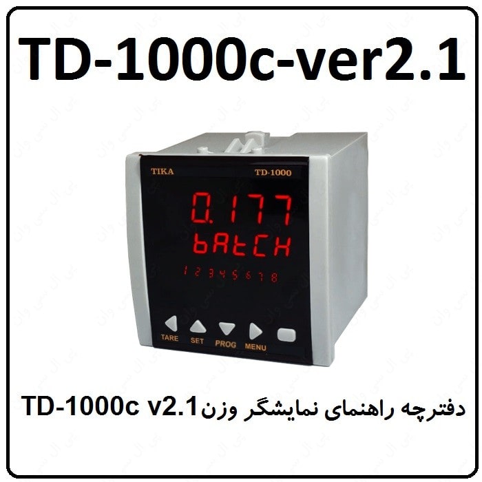 دفترچه راهنمای نمایشگر وزن TD-1000c v2.2