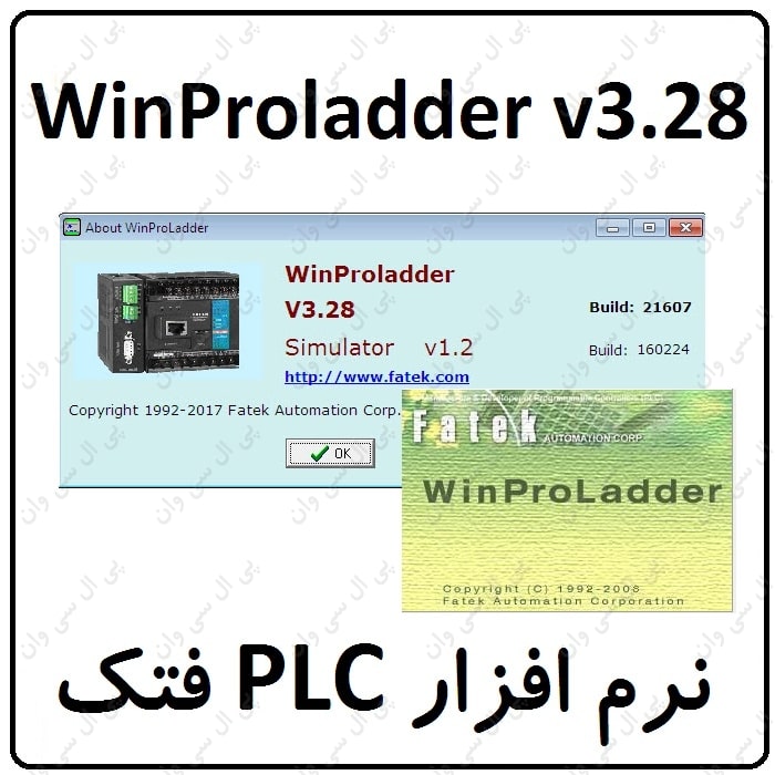 نرم افزار WinProladder v3.28 فتک