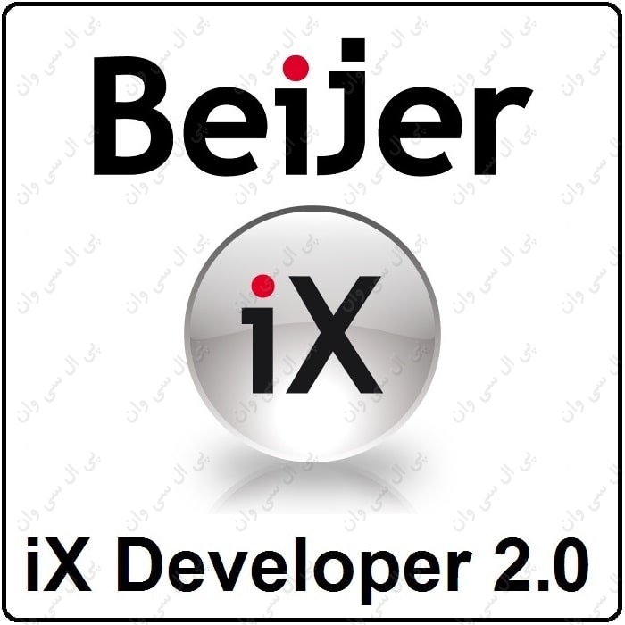 نرم افزار iX Developer 2.0
