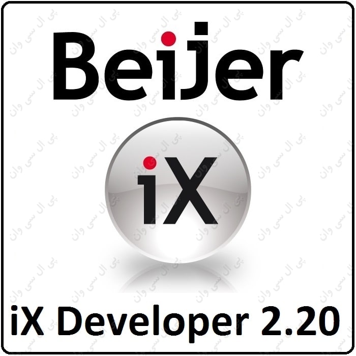 نرم افزار iX Developer 2.20