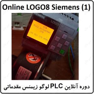 لوگو 6