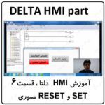 DELTA HMI part6