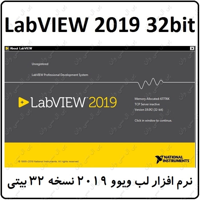 نرم افزار Labview 2019 نسخه 32 بیتی
