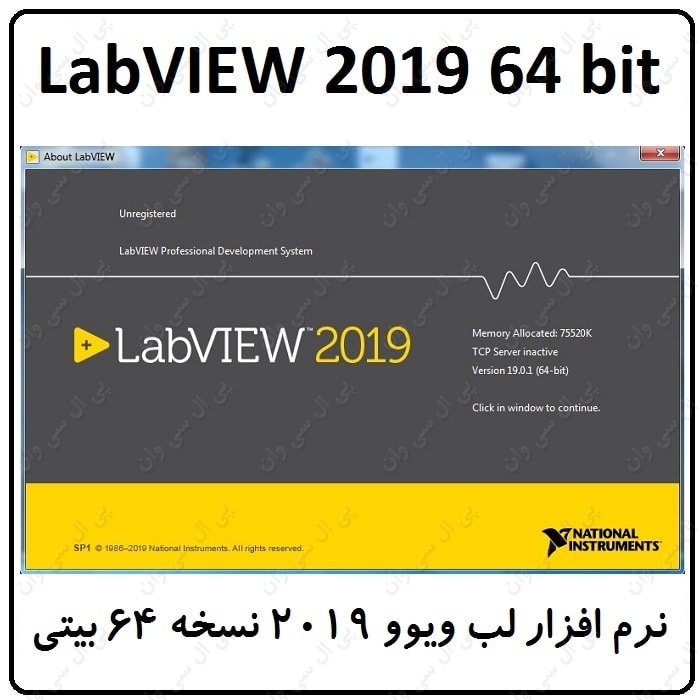 نرم افزار Labview 2019 نسخه 64 بیتی