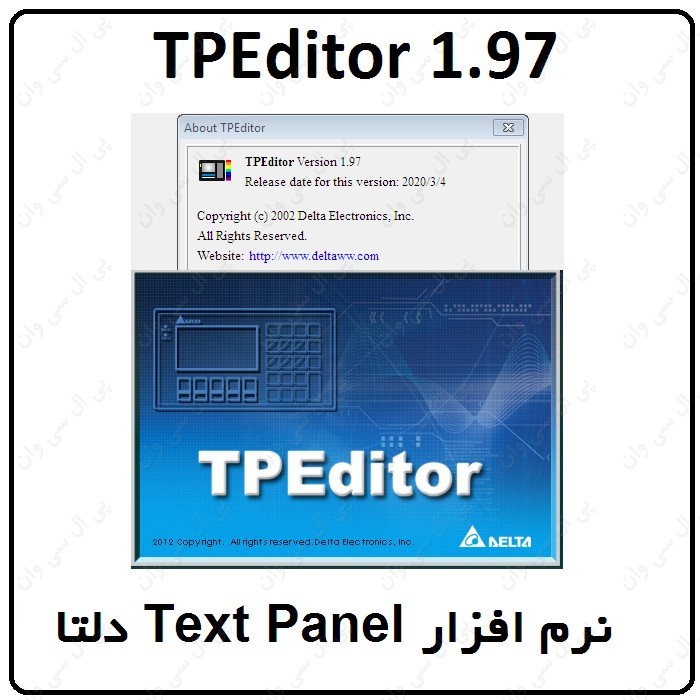 نرم افزار TPEditor v1.97 دلتا