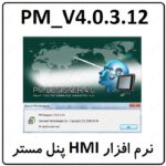 PM_V4.0.3.12
