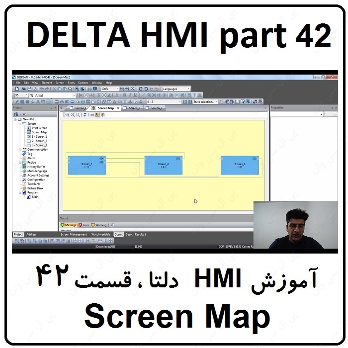 آموزش HMI دلتا ، 42 ، Screen Map