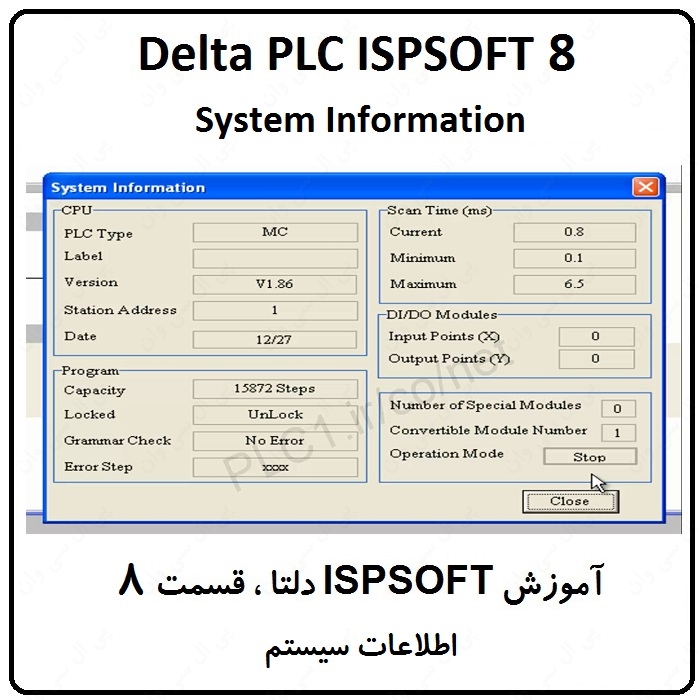 آموزش پی ال سی دلتا ،ISPSOFT8 ، اطلاعات سیستم