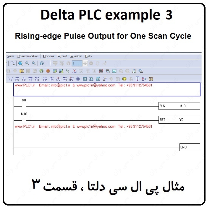 مثال PLC دلتا - Rising-edge Pulse Output for One Scan Cycle 3