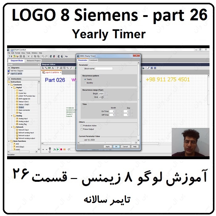 آموزش LOLOGO 8 SIEMENS لوگو هشت زیمنس ، 26 ، تایمر سالانه