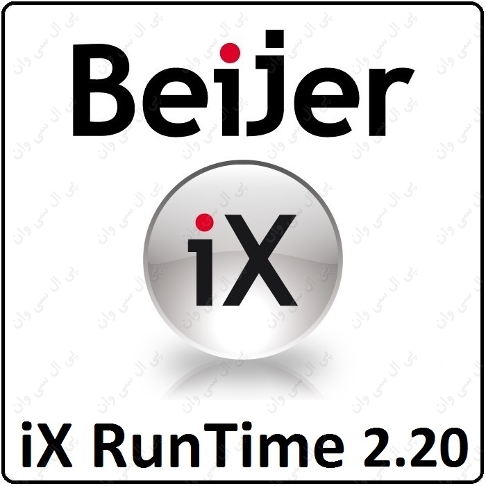 نرم افزار مانیتورینگ iX RunTime 2.20