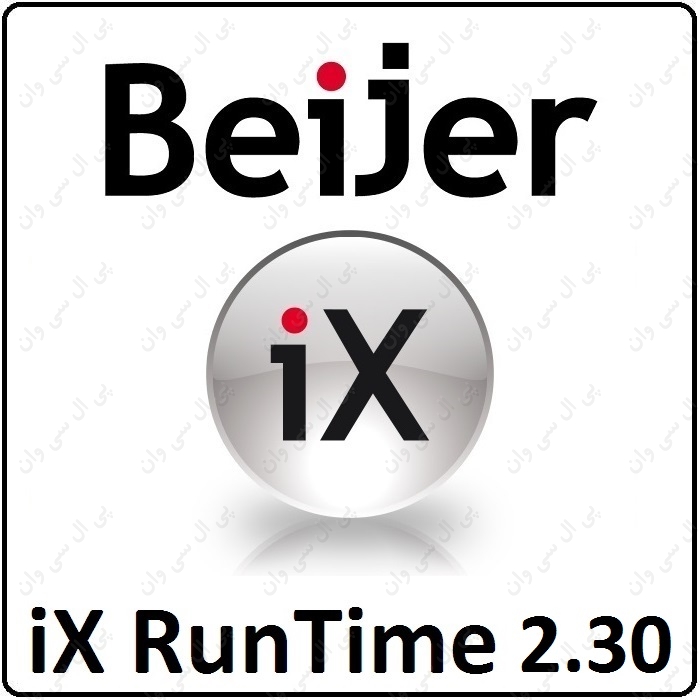 نرم افزار iX RunTime 2.30
