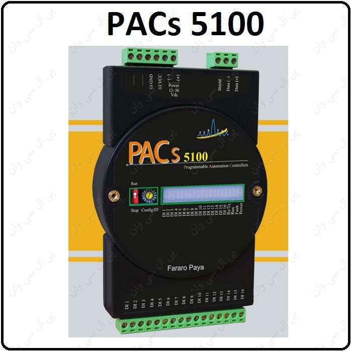 راهنمای استفاده PACs 5100