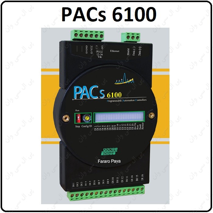 راهنمای استفاده PACs 6100