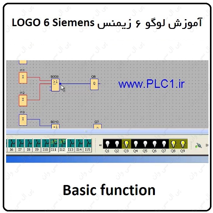 آموزش PLC لوگو 6 زیمنس ، 16 ، Basic function