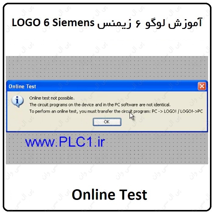 آموزش PLC لوگو 6 زیمنس ، 35 ، Online Test