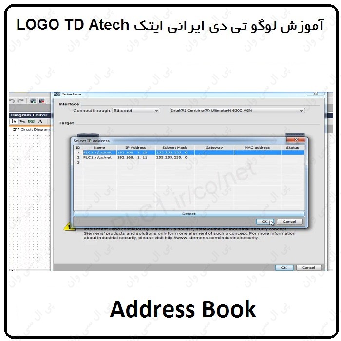 آموزش LOGO8 TD ایرانی ، 3 ، آدرس بوک Address Book