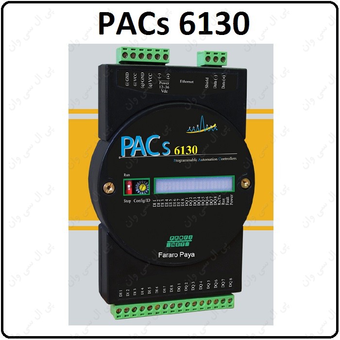 راهنمای استفاده PACs 6130