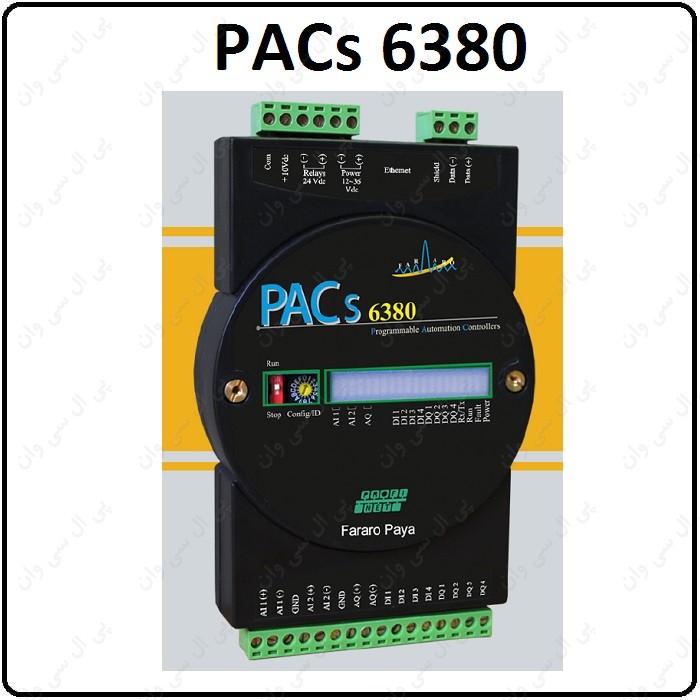راهنمای استفاده PACs 6380