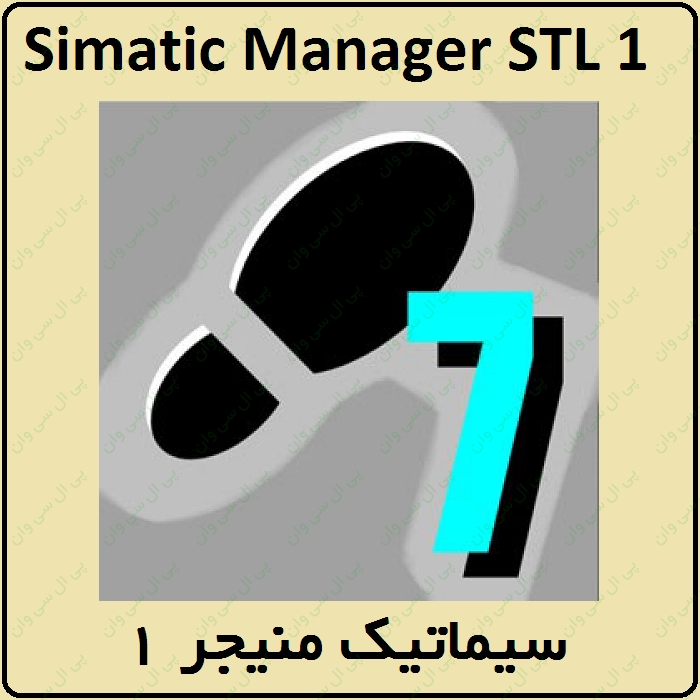 آموزش PLC زیمنس Simatic Manager STL سیماتیک منیجر 1