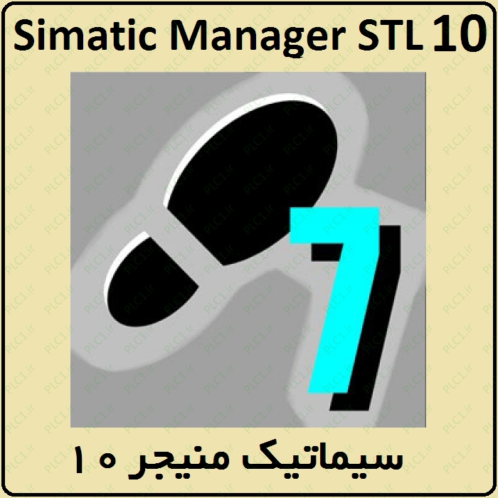 آموزش PLC زیمنس Simatic Manager STL سیماتیک منیجر 10