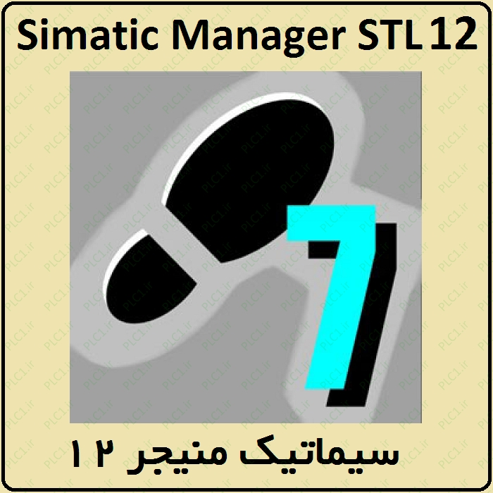 آموزش PLC زیمنس Simatic Manager STL سیماتیک منیجر 12