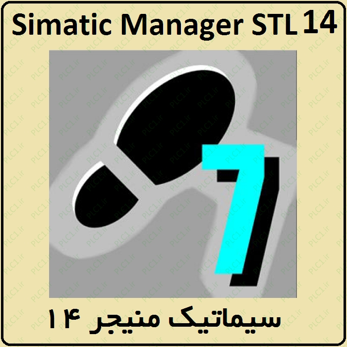 آموزش PLC زیمنس Simatic Manager STL سیماتیک منیجر 14
