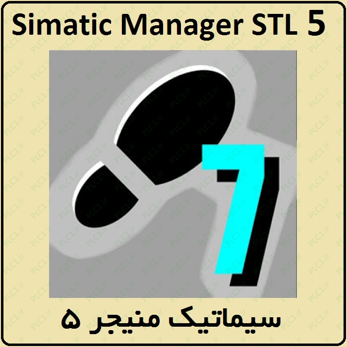 آموزش PLC زیمنس Simatic Manager STL سیماتیک منیجر 5