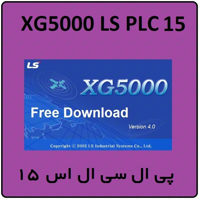 آموزش LS XG5000 ال اس ، 15 ، تابع INC تست