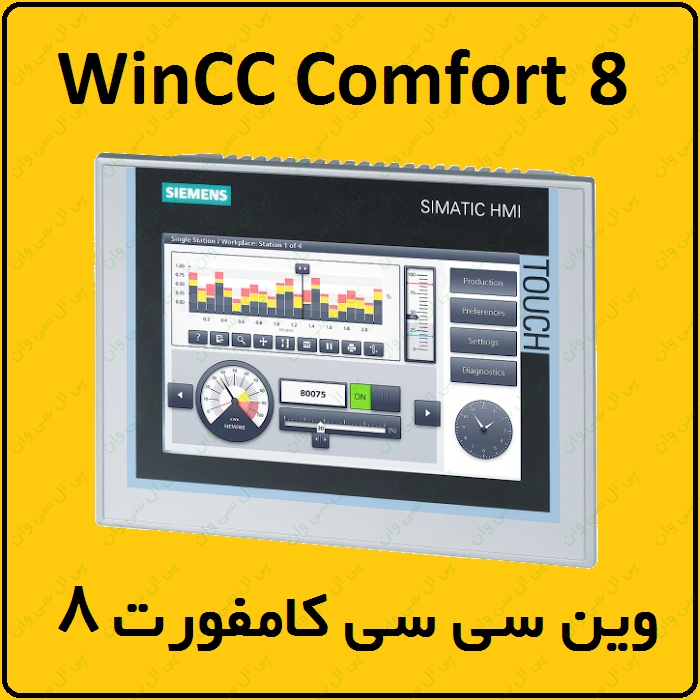 آموزش WinCC Comfort زیمنس ، 8 ، تیا ، افزودن متن