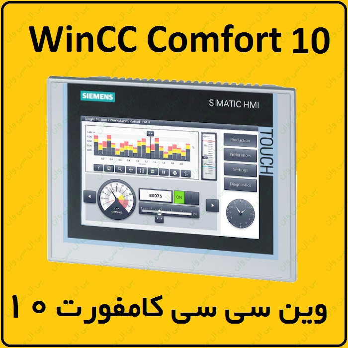 آموزش WinCC Comfort زیمنس ، 10 ، تیا ، متن ON/OFF