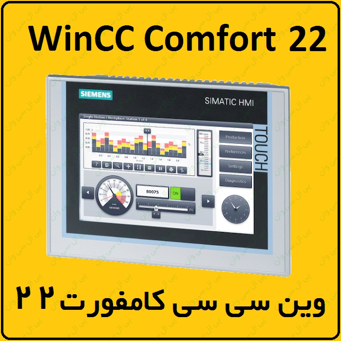 آموزش WinCC Comfort زیمنس ، 22 ، تیا ، افزودن متن – سخت افزار