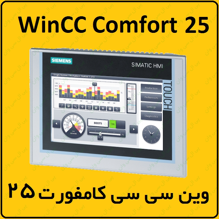آموزش WinCC Comfort زیمنس ، 25 ، تیا ، Slider  Bar – سخت افزار