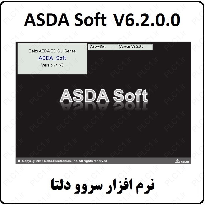نرم افزار ASDA-Soft V6.2.0.0 سروو دلتا