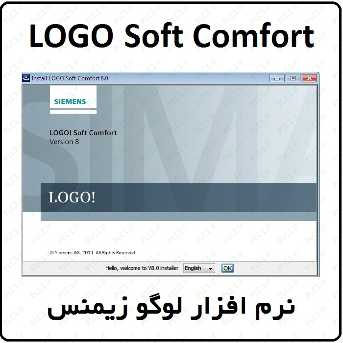 نرم افزار لوگو زیمنس LOGO Soft Comfort v8.0