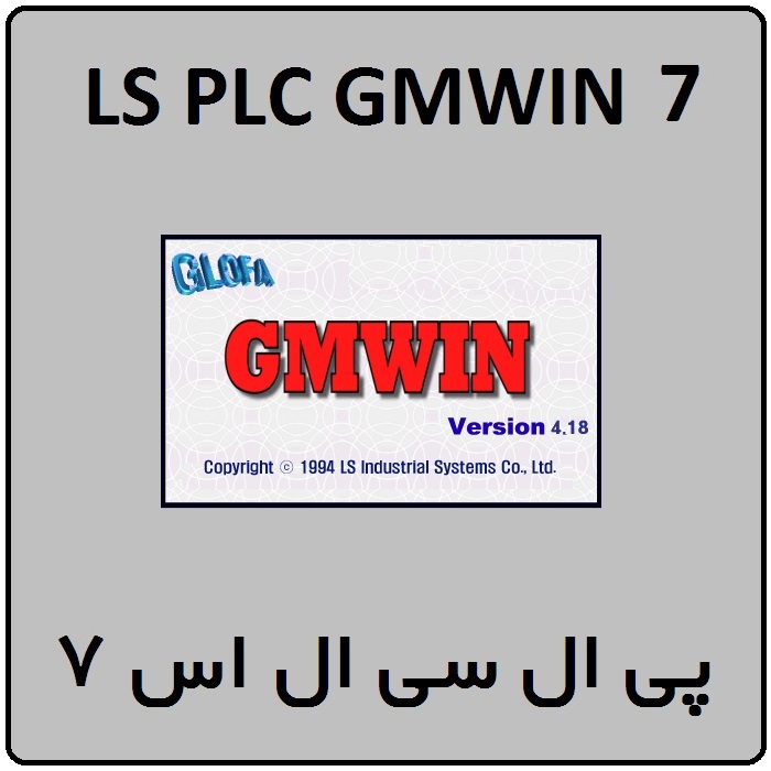 آموزش LS PLC GMWIN ال اس ، 7 ، بال اسکرو