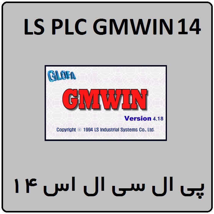 آموزش LS PLC GMWIN ال اس ، 14 ، چراغ چشمک زن