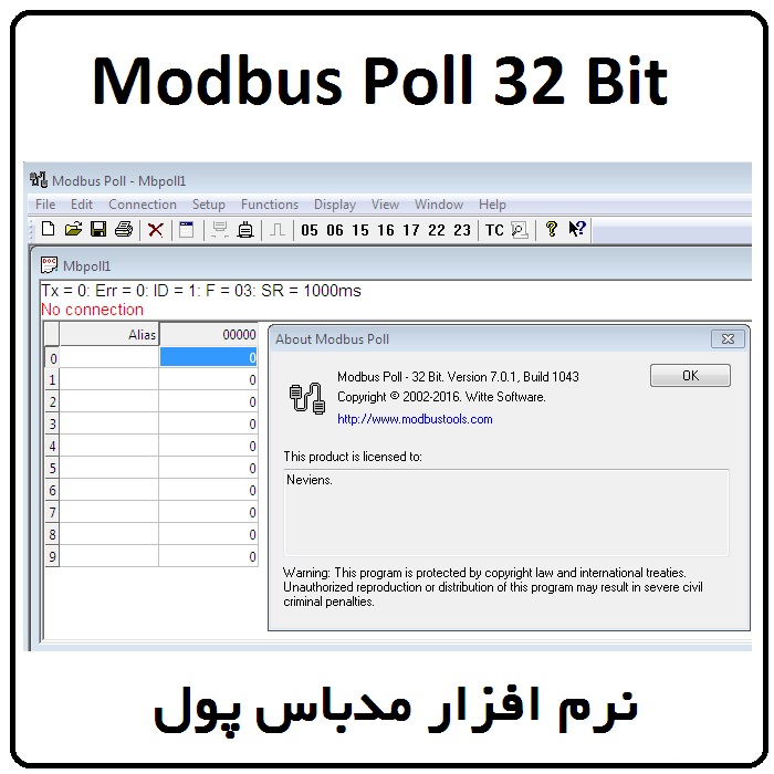 نرم افزار Modbus Poll نسخه 32 بیتی