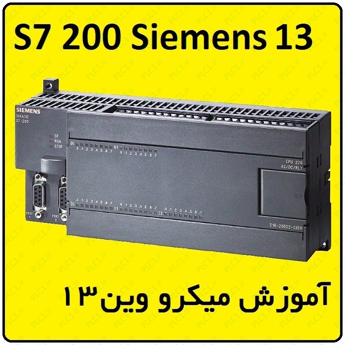 آموزش S7-200 زیمنس ، 13 ، Download to PLC