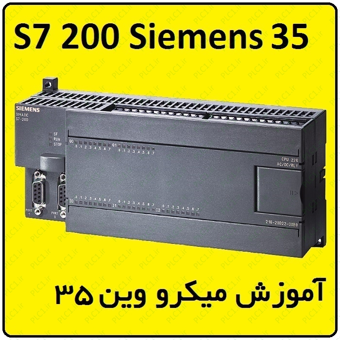 آموزش S7-200 زیمنس ، 35 ، SMB