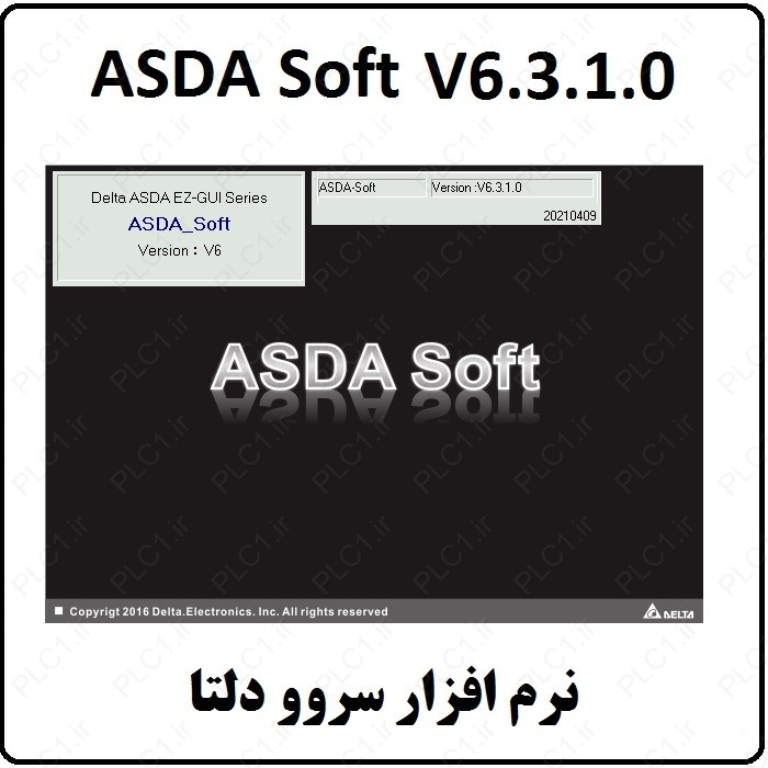 نرم افزار ASDA-Soft V6.3.1.0 سروو دلتا