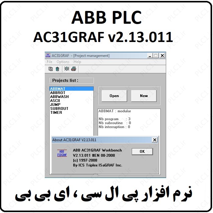 نرم افزار ABB PLC AC31GRAF