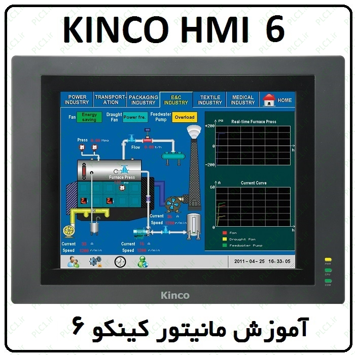 آموزش Kinco HMI مانیتور کینکو ، 6 ، Bit Start Switch Reset