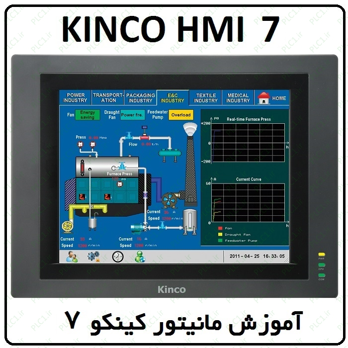 آموزش Kinco HMI مانیتور کینکو ، 7 ، Bit State Seeting