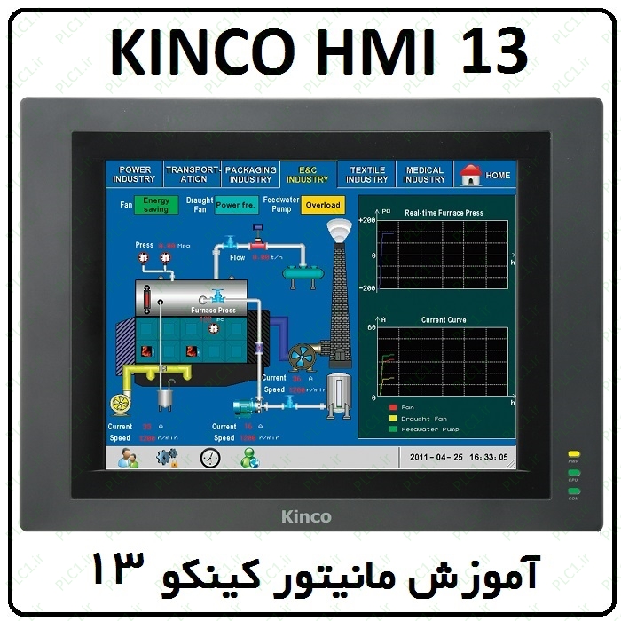 آموزش Kinco HMI مانیتور کینکو ، 13 ، Fill color Screen تغییر رنگ اسکرین