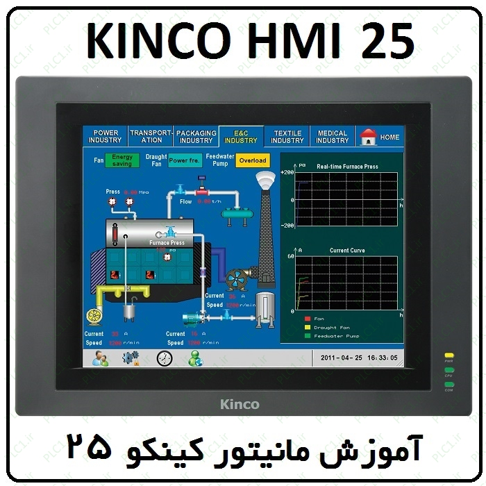 آموزش Kinco HMI مانیتور کینکو ، 25 ، Number Input Display